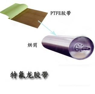 滾筒上貼特氟龍膠帶的使用方法 滾筒上貼特氟龍膠帶的使用方法